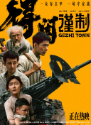 国产在线a